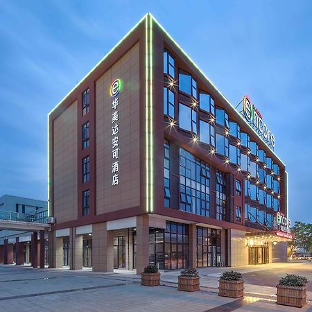 Ramada Encore Shanghai Pudong Экстерьер фото